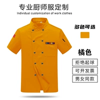 (LF) Пять кусочков оранжевого цвета (непроницаемого)