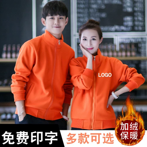 Демисезонный лонгслив для работы, толстовка, чай с молоком, флисовая куртка, делается под заказ