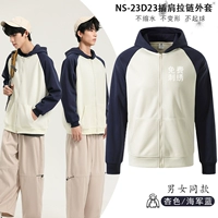 Абрикосовая военно-морская куртка с молнией, 320 грамм