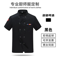 (LF) Пять кусочков короткого черного цвета (не поддаются бреду)