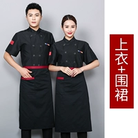 Черная дышащая юбка в складку, фартук, короткий рукав