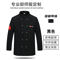 (LF) Пять кусочков длинных рукавов черные