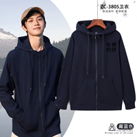 【310 грамм】 ZC-3805 СВЕТОР СКРЕДЕНЬ