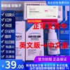 Товары от 菲菲的萌萌宠杂货小铺