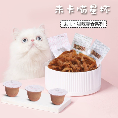 Некартированные кошачьи закуски Vetreska, сушеная рыба, печенье для прорезывания зубов, пудинг, консервированные награды за дрессировку кошек, питание для шерсти и жабр.