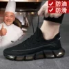 Товары от 逊尔奇男鞋旗舰店
