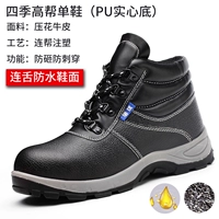 9606 Black Four Seasons Volkswagen Anti -Smaller и нанесение удара