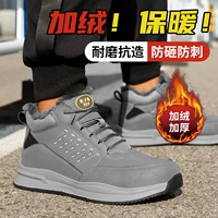 1001 серая зимняя хлопчатобумажная обувь анти -утилизация изоляции