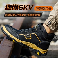 M9 Black Four Seasons Anty -Smashing Anty -Spiny Insulation