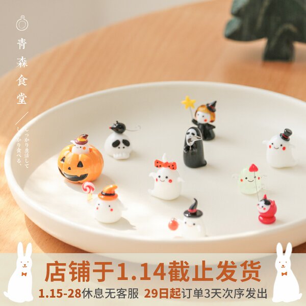 "Aomori Cafeteria> япония народное искусствостекло ремесла Вкус хэллоуин тема мини mini стекло украшение