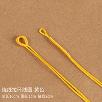 [Ручная сперматическая модель ручной работы · Желтый 10