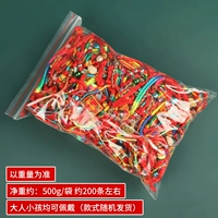 [Open Me Wholesale] Случайная смешанная нагрузка и доставка 1 кот, 500 г/около 200 штук