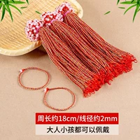 [Большая установка Laurea/Save 25 Yuan] Прекрасная пятицветная линейка с одним из них ручной веревки-500