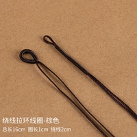 [Редактирование спермы ручной работы] Модель обмотки · 10 коричневых 10 штук