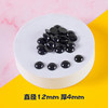 Flat -bottom eye/diameter 12mm thick 4mm [about 50 pieces]