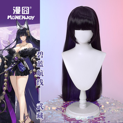 taobao agent [Man 囧] The blue route game cos wigs of Musashi Purple Purple color long hair cosplay fake discovery