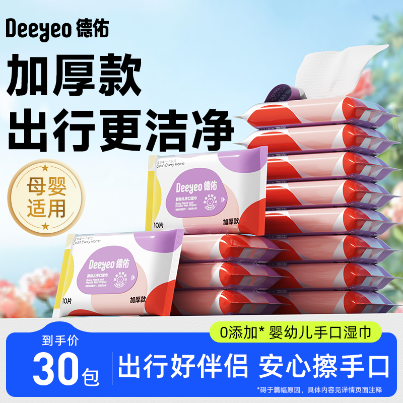 【无酒精】【无香味】【不掉毛】【耐拉扯】