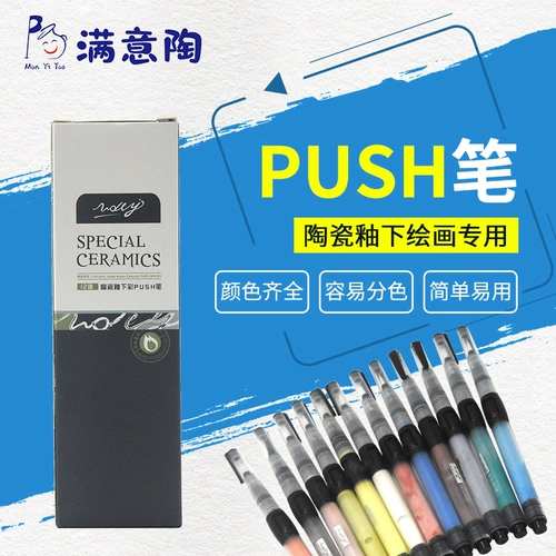 Окрашенная глина для рисования, 12 цветов