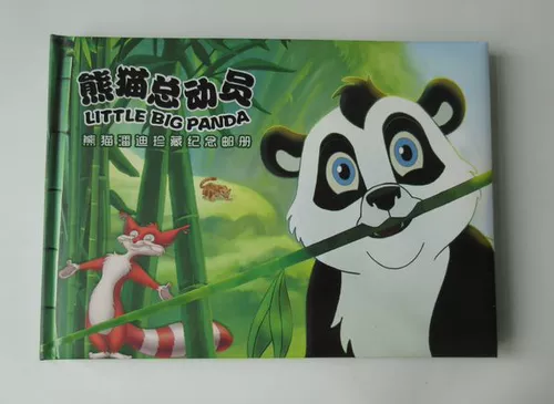 История Панды: Мемориальная книга Panda Pan Di Treasure