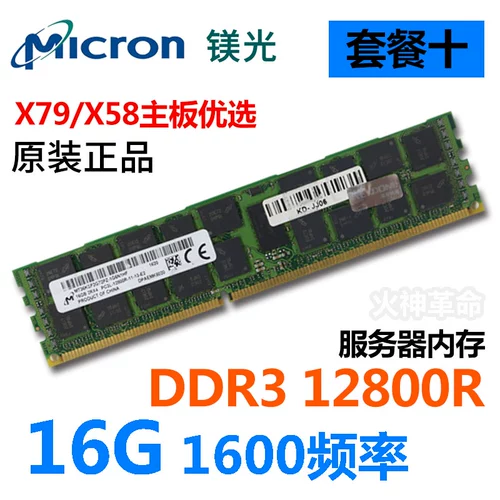 Samsung 16G 32G DDR3 1866 1600 1333ECC REG 12800R Сервер Примечание x79