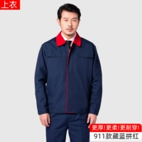 900 тибетские голубые боевые красный верх (устойчивая и износ)