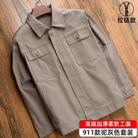 900 верблюжьего сплошного цвета (утолщен и износ -устойчивый)