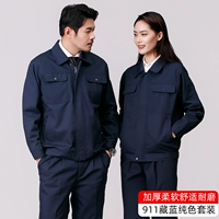 900 тибетского синего сплошного цвета (утолщенный и устойчивый к износу)