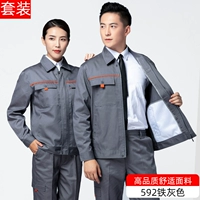 593 Железный серый набор (брюки с мешками для ног)