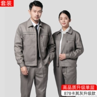 Мягкий комплект, HR878V