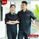 Летний тонкий износостойкий лонгслив, комбинезон, короткий рукав, делается под заказ