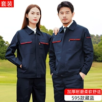 595 Тибетские голубые боевые красный набор (брюки с мешками для ног)