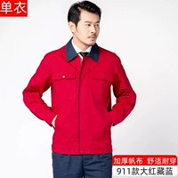 900 больших красных скрытых синих топов (сгущенные и устойчивые к износу)