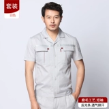 Летний тонкий износостойкий лонгслив, комбинезон, короткий рукав, делается под заказ