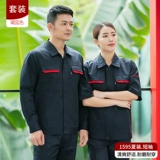 Летний тонкий износостойкий лонгслив, комбинезон, короткий рукав, делается под заказ