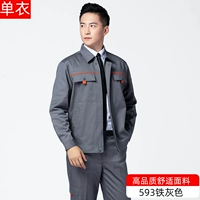 593 Железный серый топ