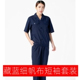 Летний тонкий износостойкий лонгслив, комбинезон, короткий рукав, делается под заказ