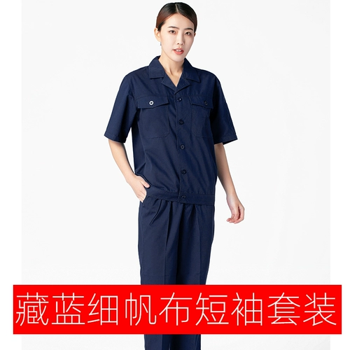 Летний тонкий износостойкий лонгслив, комбинезон, короткий рукав, делается под заказ