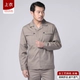 Летний тонкий износостойкий лонгслив, комбинезон, короткий рукав, делается под заказ