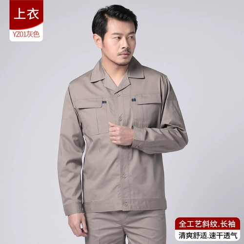 Летний тонкий износостойкий лонгслив, комбинезон, короткий рукав, делается под заказ