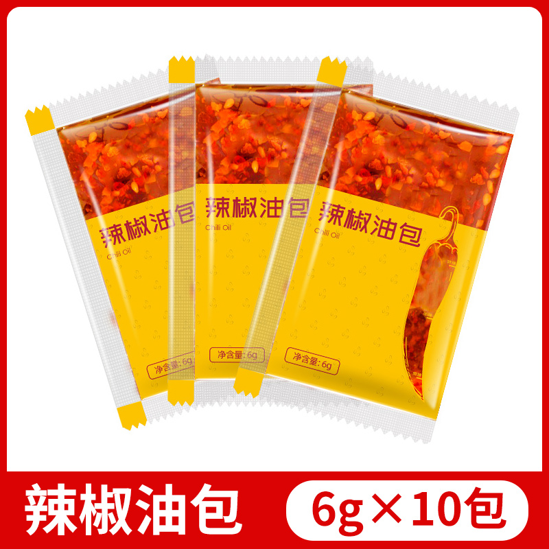 海霖香辣红油油包6g*10包