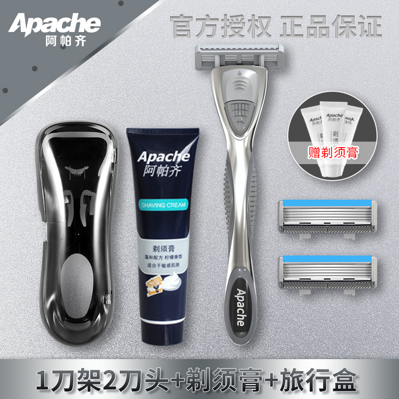 apache germany imported razor manual apache five 5-layer old-fashioned shave razor blade ra for men