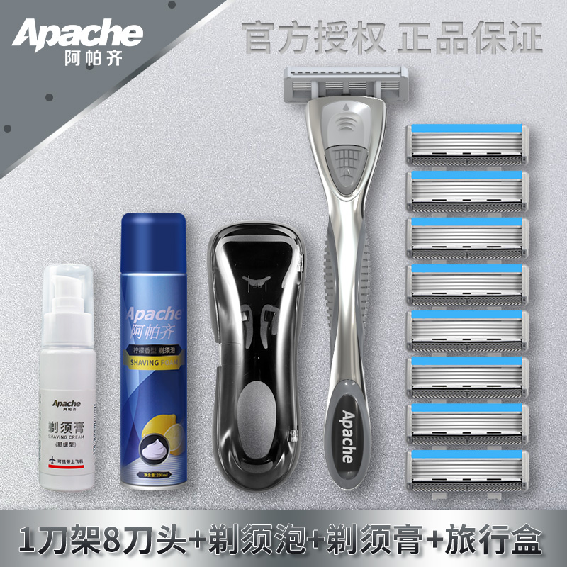 apache germany imported razor manual apache five 5-layer old-fashioned shave razor blade ra for men