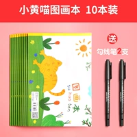 Серия животных Little Tiger [10 книг] -Wers 2 крючков