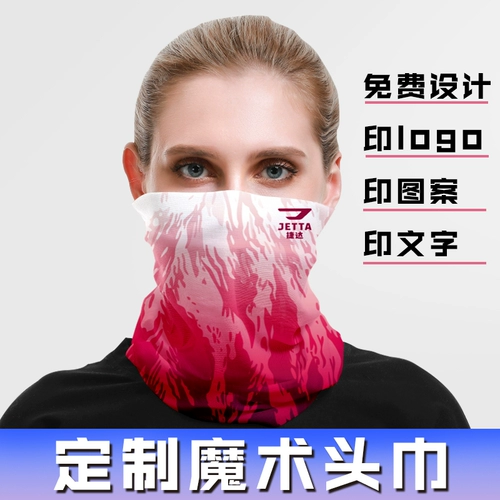 Дорожный спортивный шелковый шарф-платок, маска, шарф, делается под заказ, с печатью вашего логотипа, защита от солнца