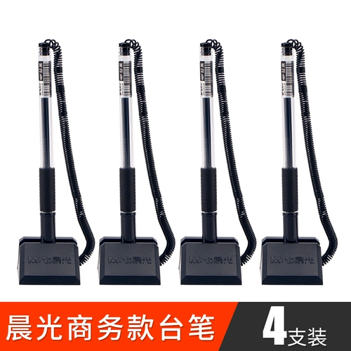 Ручка-роллер для офиса, шариковая ручка, фиксаторы в комплекте