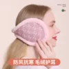 Товары от 费列狼旗舰店
