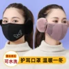 Товары от 费列狼旗舰店