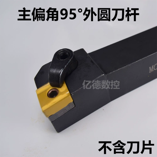 Zhuzhou CNC Diamond -Care -Crine Crind Car News Pole 95 градусов MCLNR2020K12/2525M12