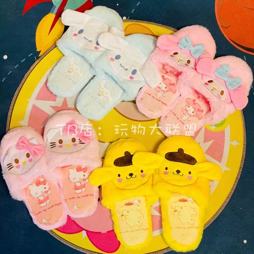 In ins японский мультфильм Сэндли европейский сериал Jade Dog Melati плюшевая трехмерная домашняя общежития тапочка с общежитием