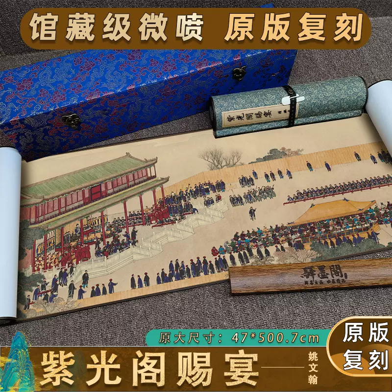 郎世宁八骏图真迹高清复制玄关立轴挂画国画竖版客厅新中式-Taobao